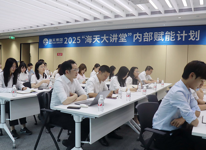 壹定发最新官方网站大讲堂