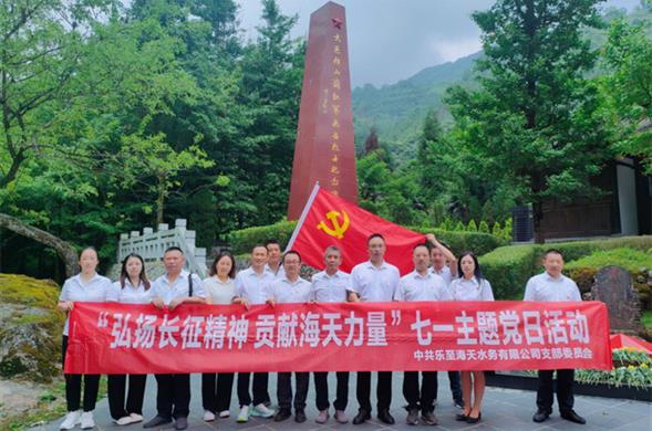 壹定发最新官方网站集团各子公司组织多彩活动庆“七一”