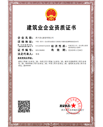 壹定发·(EDF)最新官方网站