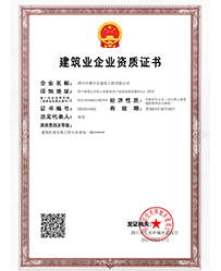 壹定发·(EDF)最新官方网站