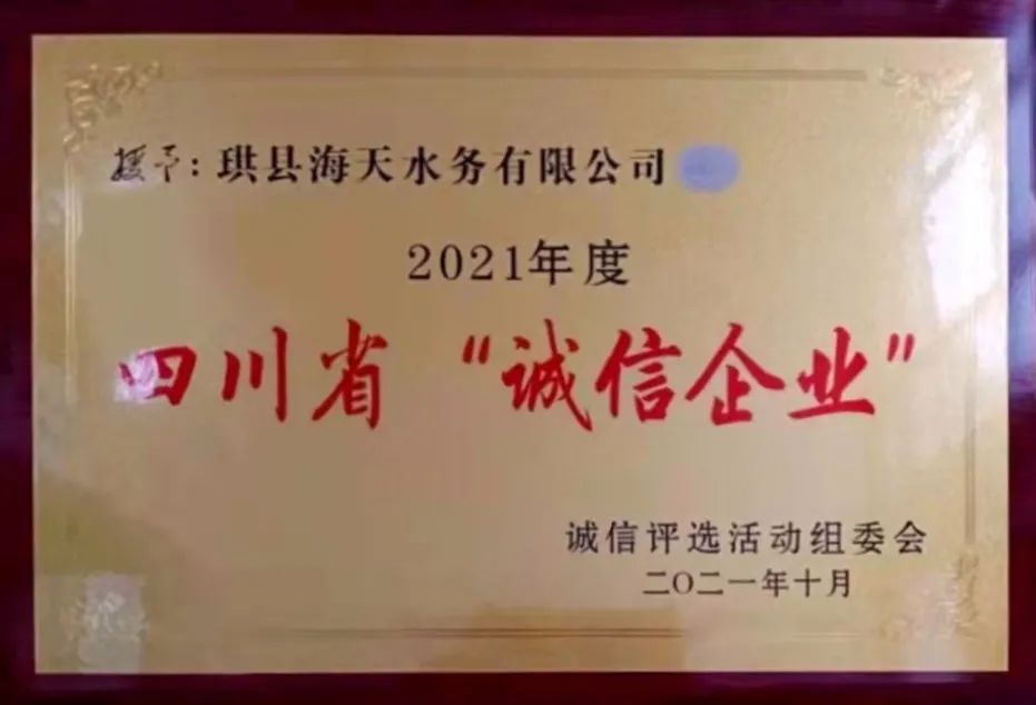 20230516112425_19494 20230516112425_19494