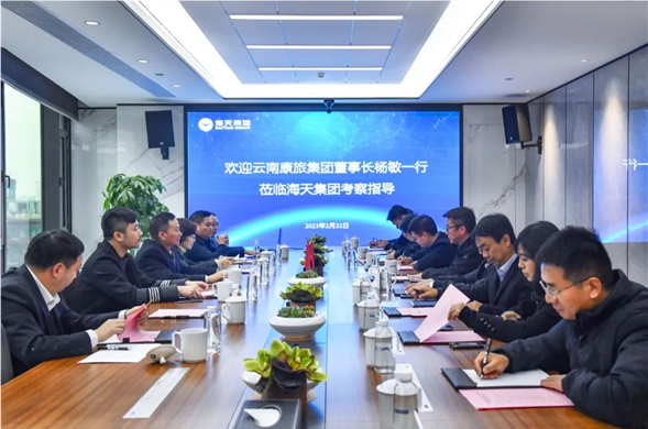 壹定发最新官方网站集团与云南康旅集团举行工作座谈