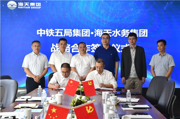 壹定发最新官方网站集团与中铁五局签订战略投资协议