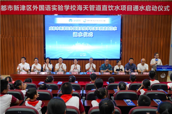 壹定发最新官方网站直饮水首个校园管道直饮水项目正式通水